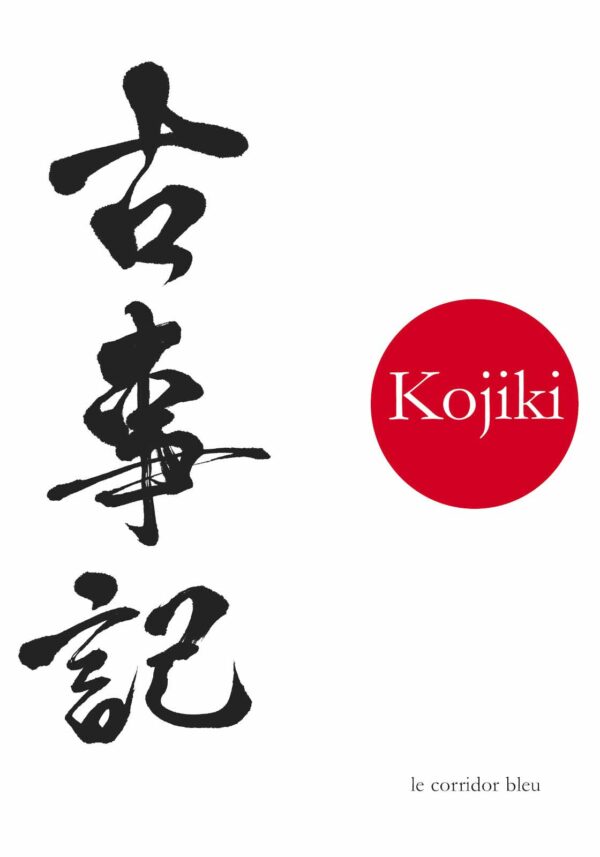 Kojiki